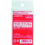 トラスコ中山 JTX 330763ラミネートフィルム150 名刺 百枚 K051J（ご注文単位1箱）【直送品】