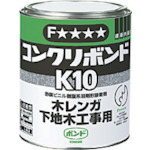 トラスコ中山 コニシ コンクリボンドK10 1kg(缶) #41027（ご注文単位1個）【直送品】