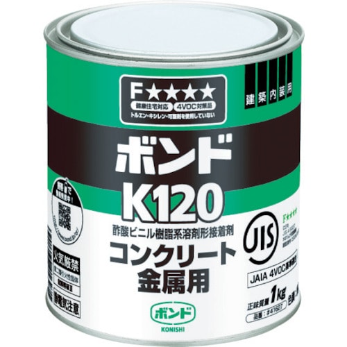 トラスコ中山 コニシ ボンドK120 1kg(缶) #41627（ご注文単位1個）【直送品】