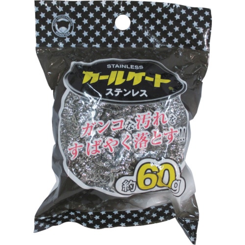 トラスコ中山 ボンスター カールケートステンレス 60g（ご注文単位1個）【直送品】