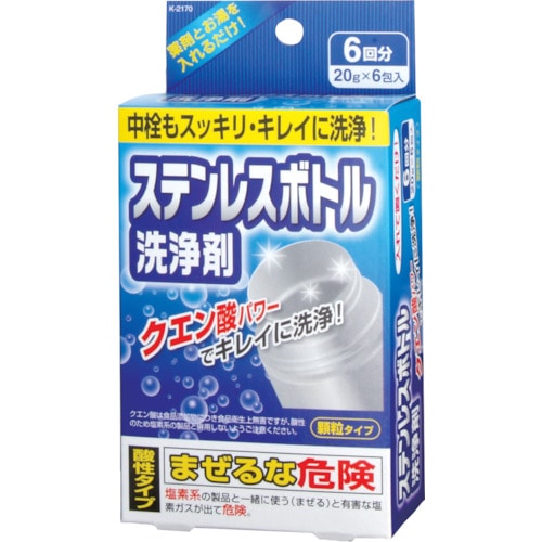 トラスコ中山 紀陽除虫菊 ステンレスボトル洗浄剤 20g×6包入 354-3744  (ご注文単位1個) 【直送品】