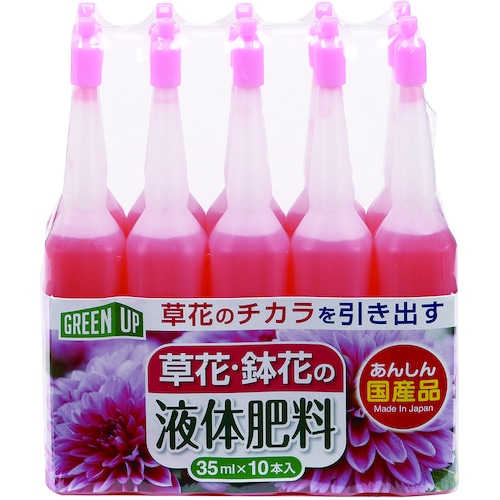 トラスコ中山 紀陽除虫菊 液体肥料（草花・鉢花用）35ml×10本入 431-7045  (ご注文単位1個) 【直送品】