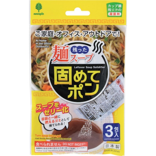 トラスコ中山 紀陽除虫菊 残った麺スープ 固めてポン 3包入 354-7638  (ご注文単位1個) 【直送品】