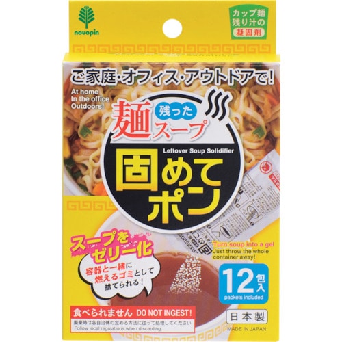 トラスコ中山 紀陽除虫菊 残った麺スープ 固めてポン 12包入（ご注文単位1個）【直送品】