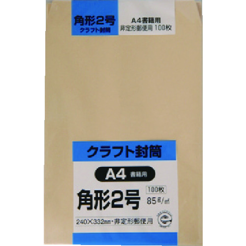 トラスコ中山 キングコーポ クラフト100 角形2号 85g（ご注文単位1パック）【直送品】