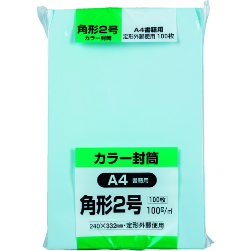 トラスコ中山 キングコーポ ソフト100 角形2号 100gブルー（ご注文単位1パック）【直送品】