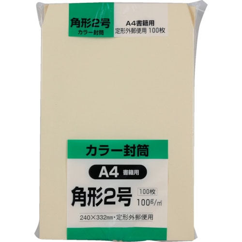 トラスコ中山 キングコーポ ソフト100 角形2号 100gクリーム（ご注文単位1パック）【直送品】