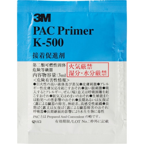 トラスコ中山 3M PACプライマー K－500 ウェットティッシュタイプ 3ml 108-8299  (ご注文単位1パック) 【直送品】