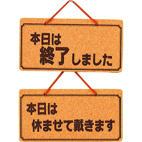 トラスコ中山 光 本日は終了しましたー本日は休ませて～ 224-9161  (ご注文単位1個) 【直送品】