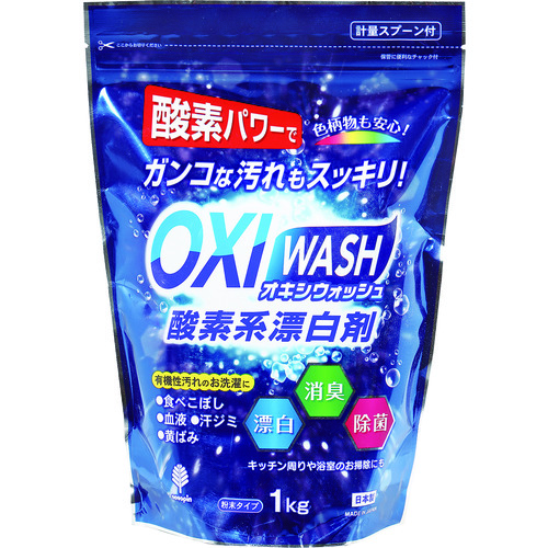 トラスコ中山 紀陽除虫菊 オキシウォッシュ 酸素系漂白剤 1kg（ご注文単位1個）【直送品】