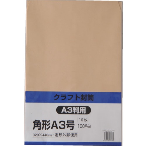 トラスコ中山 キングコーポ クラフト 角形A3 100g 10枚入（ご注文単位1パック）【直送品】