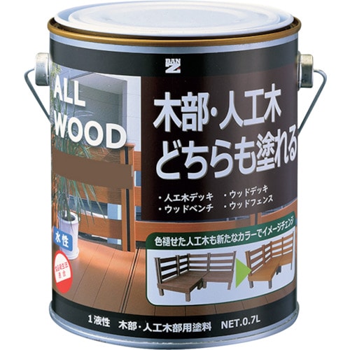 トラスコ中山 BANーZI 木部・人工木用塗料 ALL WOOD 0.7L オーク 17-40D（ご注文単位1缶）【直送品】