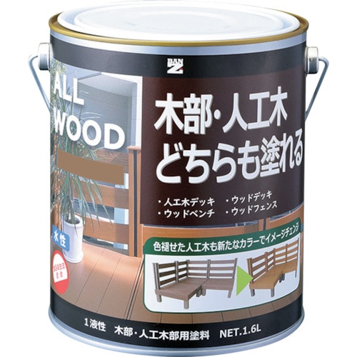 トラスコ中山 BANーZI 木部・人工木用塗料 ALL WOOD 1.6L ナチュラル 19-50F（ご注文単位1缶）【直送品】