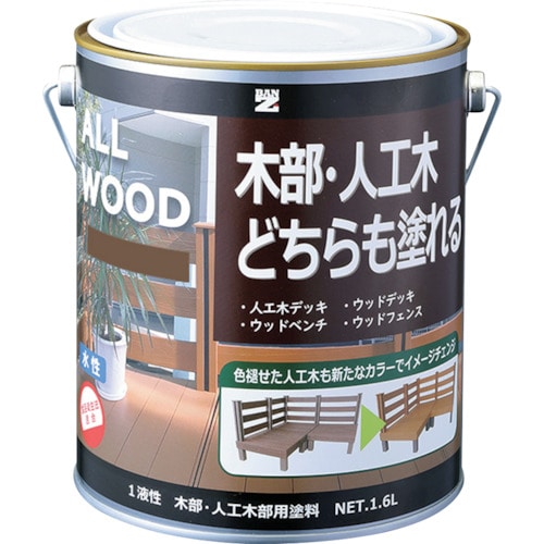 トラスコ中山 BANーZI 木部・人工木用塗料 ALL WOOD 1.6L オーク 17-40D（ご注文単位1缶）【直送品】