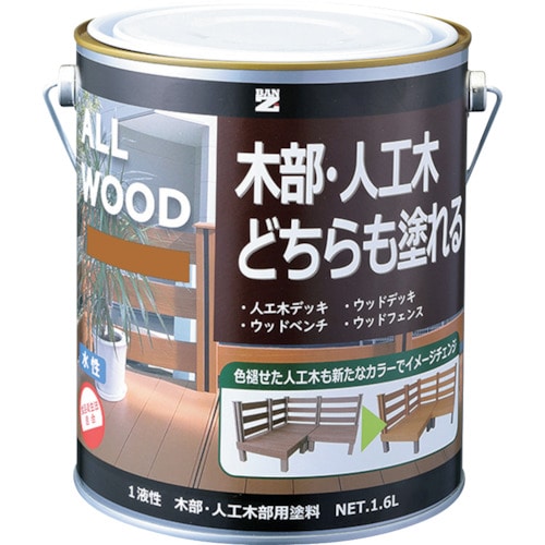 トラスコ中山 BANーZI 木部・人工木用塗料 ALL WOOD 1.6L キャメル 17-50P（ご注文単位1缶）【直送品】