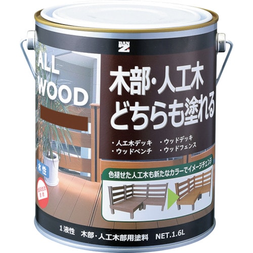 トラスコ中山 BANーZI 木部・人工木用塗料 ALL WOOD 1.6L チーク 09-30F（ご注文単位1缶）【直送品】