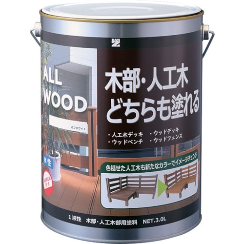 トラスコ中山 BANーZI 木部・人工木用塗料 ALL WOOD 3L オフホワイト 25-92B（ご注文単位1缶）【直送品】