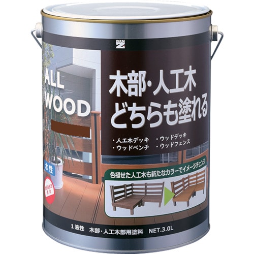 トラスコ中山 BANーZI 木部・人工木用塗料 ALL WOOD 3L チーク 09-30F（ご注文単位1缶）【直送品】