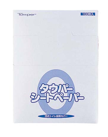 便座タウパーシートペーパー （1袋100枚入） 1箱（ご注文単位1箱）【直送品】