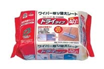 ワイパードライシート40P SQ056（40枚入） 1袋（ご注文単位1袋）【直送品】