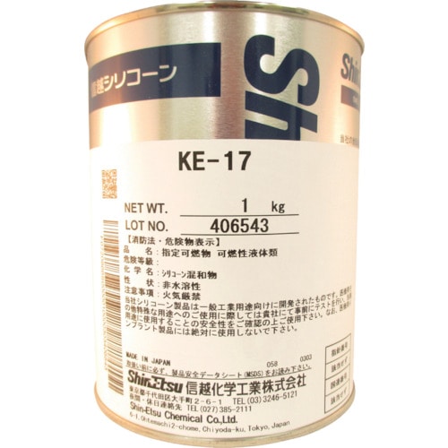 トラスコ中山 信越 RTVゴム (1kg)（ご注文単位1セット）【直送品】