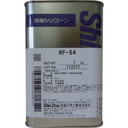 トラスコ中山 信越 シリコーン 1kg 高温用（ご注文単位1缶）【直送品】