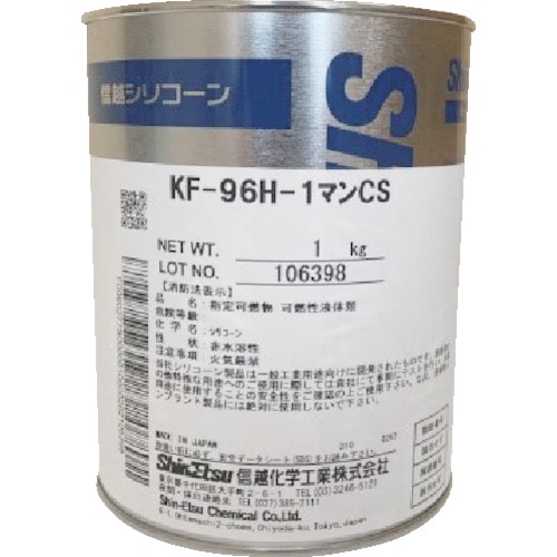 トラスコ中山 信越 シリコーンオイル 一般用 10000CS 1kg（ご注文単位1缶）【直送品】