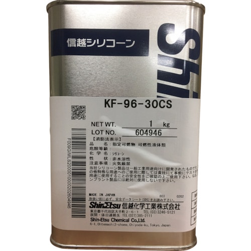 トラスコ中山 信越 シリコーンオイル 一般用 30CS 1kg（ご注文単位1缶）【直送品】