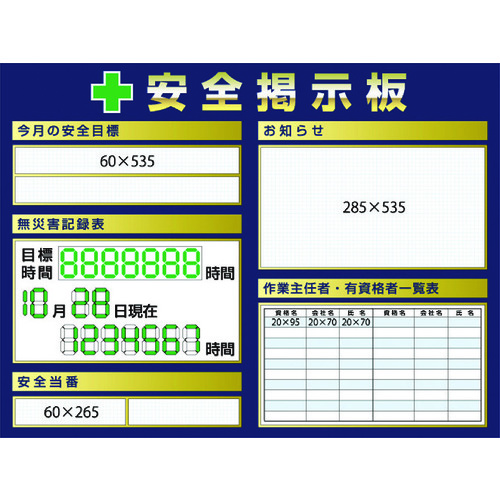 トラスコ中山 つくし スチール製ミニ掲示板 2列タイプ　755-4711（ご注文単位1台）【直送品】