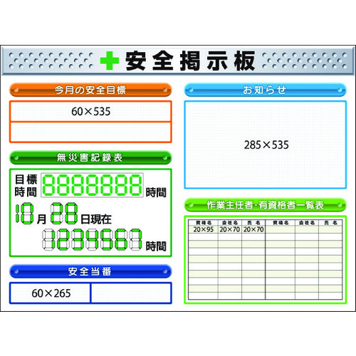 トラスコ中山 つくし スチール製ミニ掲示板 2列タイプ　755-4729（ご注文単位1台）【直送品】