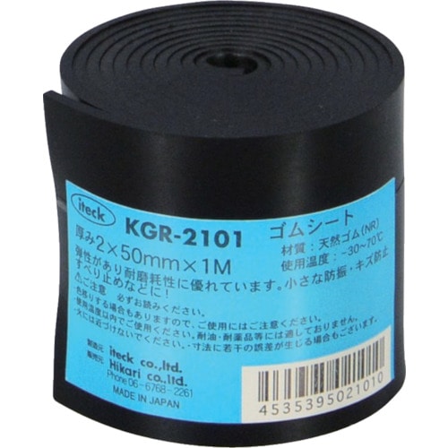 トラスコ中山 光 ゴムロール巻 厚2mm×幅50mm×長1M（ご注文単位1巻）【直送品】