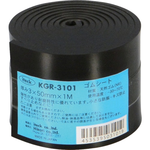 トラスコ中山 光 ゴムロール巻 厚3mm×幅50mm×長1M（ご注文単位1巻）【直送品】