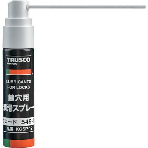 トラスコ中山 TRUSCO 鍵穴用潤滑スプレー 12ml（ご注文単位1本）【直送品】