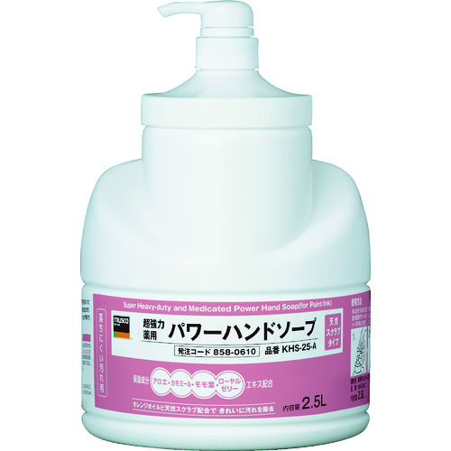 トラスコ中山 TRUSCO 薬用超強力ハンドソープ 2.5L（ご注文単位1個）【直送品】