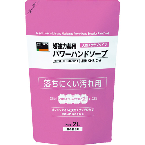 トラスコ中山 TRUSCO 薬用超強力パワーハンドソープ詰替パック 2.0L（ご注文単位1個）【直送品】