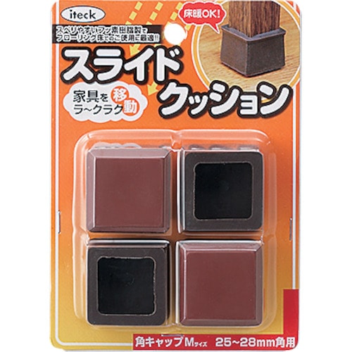 トラスコ中山 光 スライドクッション角キャップ茶M 25～28mm 820-1528  (ご注文単位1パック) 【直送品】