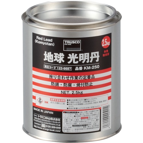 トラスコ中山 TRUSCO 光明丹 2.5kg（ご注文単位1缶）【直送品】