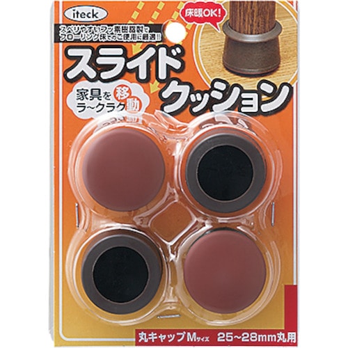 トラスコ中山 光 スライドクッション丸キャップ茶M 25～28mm（ご注文単位1パック）【直送品】