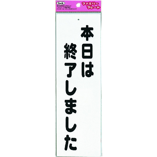 トラスコ中山 光 本日は終了しました 224-4600  (ご注文単位1枚) 【直送品】