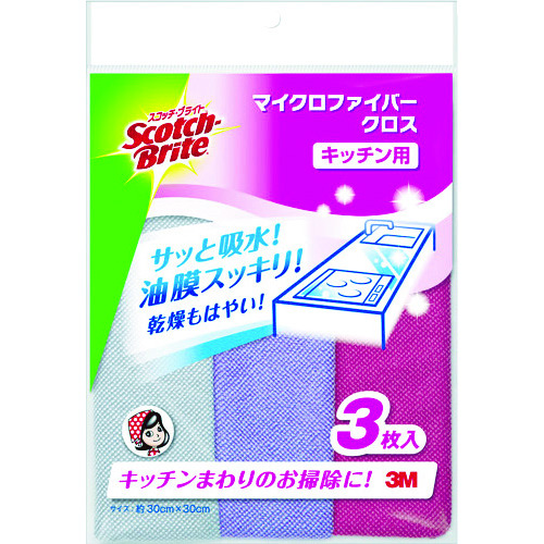 トラスコ中山 3M スコッチ・ブライト マイクロファイバークロス キッチン用(3枚入)（ご注文単位1袋）【直送品】