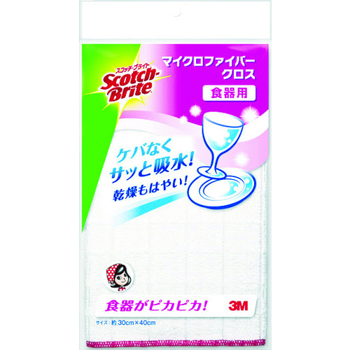 トラスコ中山 3M スコッチ・ブライト マイクロファイバークロス 食器用（ご注文単位1袋）【直送品】