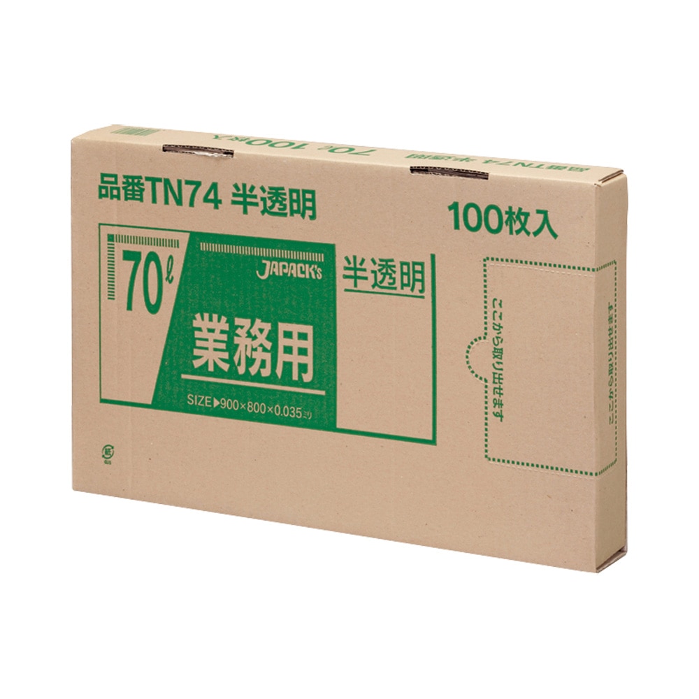 業務用強力ポリ袋（100枚箱入） 70L　半透明　TN-74 1箱（ご注文単位1箱）【直送品】