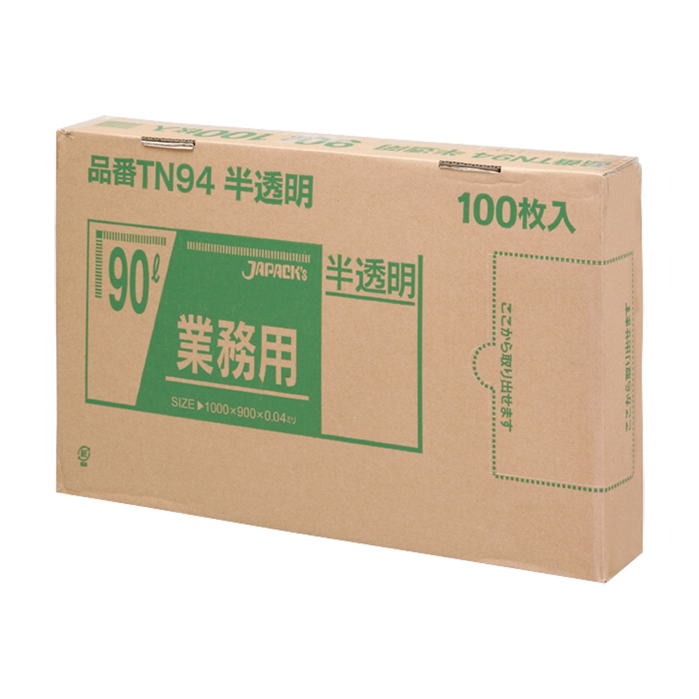 業務用強力ポリ袋（100枚箱入） 90L　半透明　TN-94 1箱（ご注文単位1箱）【直送品】