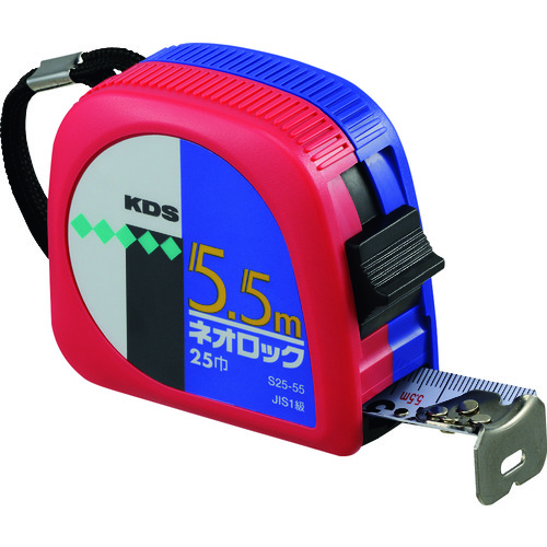 トラスコ中山 KDS コンベックス ネオロック25巾(角型) 5.5m（ご注文単位1個）【直送品】