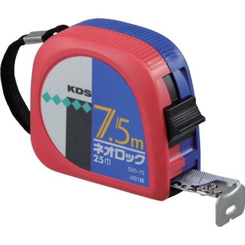 トラスコ中山 KDS コンベックス ネオロック25巾(角型) 7.5m（ご注文単位1個）【直送品】