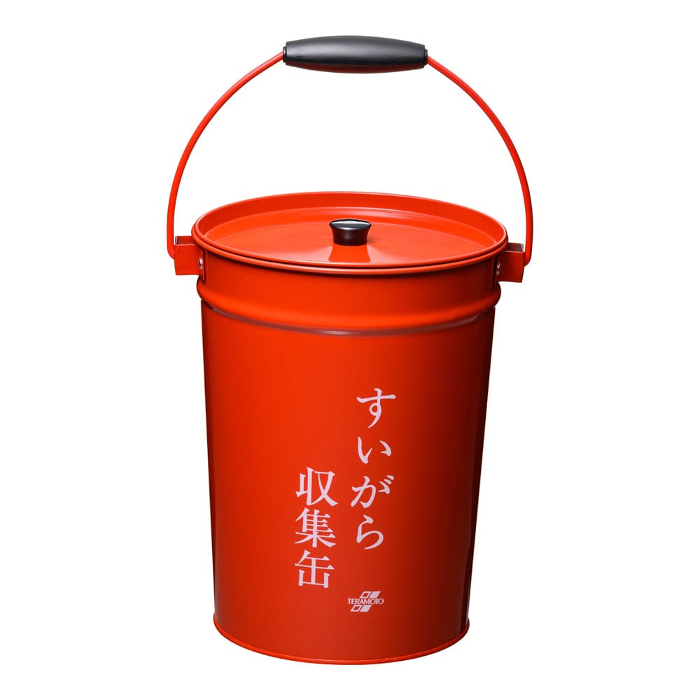 すいがら収集缶  1個（ご注文単位1個）【直送品】