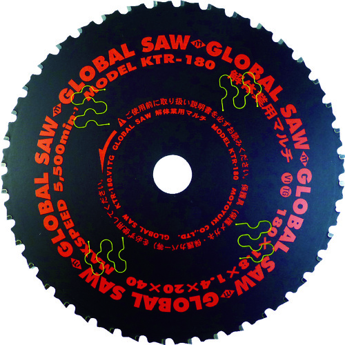 トラスコ中山 モトユキ グローバルソー 解体業用マルチ チップソー（ご注文単位1枚）【直送品】