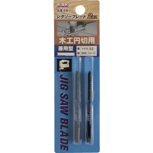 トラスコ中山 KSK ジクソ-ブレ-ド (2枚入)　485-3504（ご注文単位1パック）【直送品】