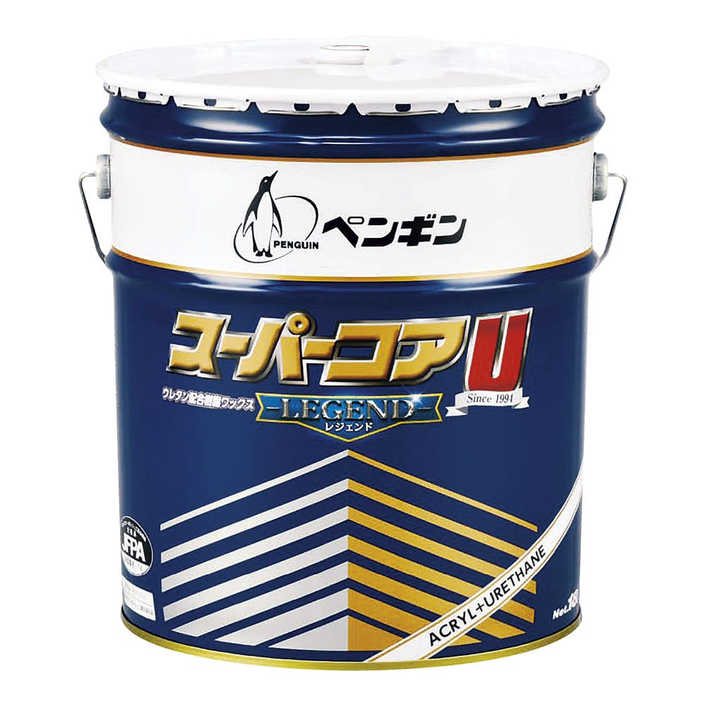 樹脂ワックス　スーパーコアU　レジェンド 18L 1個（ご注文単位1個）【直送品】