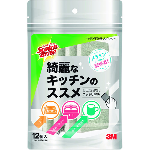 トラスコ中山 3M スコッチ・ブライトTM キッチン用汚れ落としクリーナー（ご注文単位1個）【直送品】